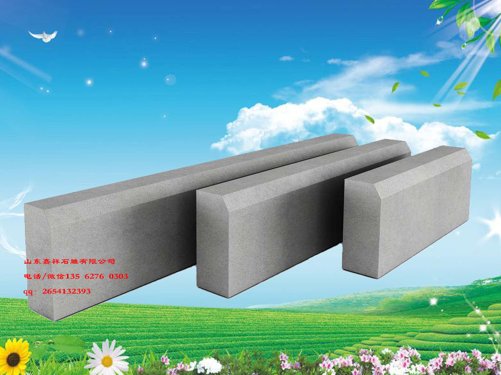 無接縫滑觸線集電器