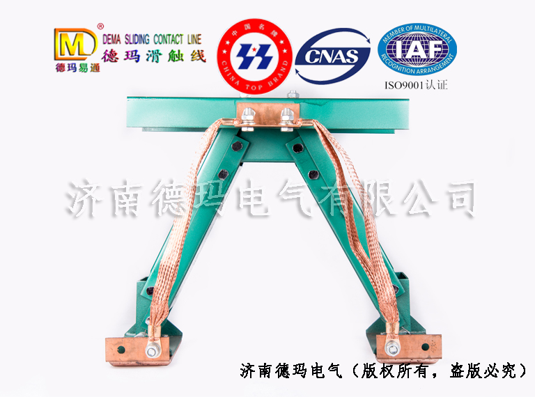 剛體滑觸線側滑式集電器