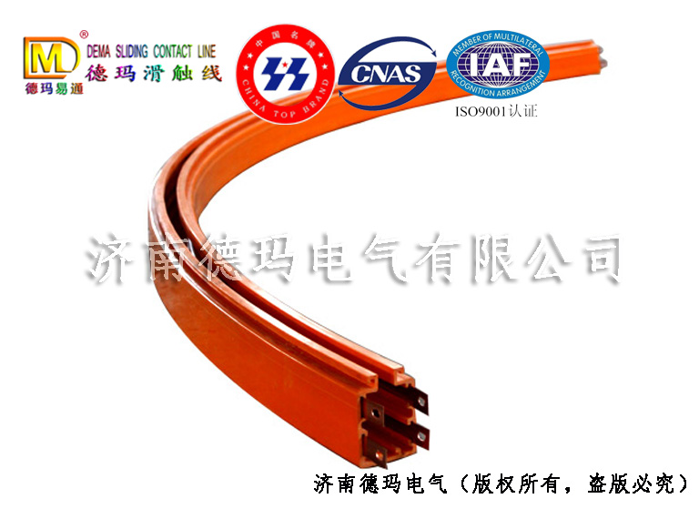 濟(jì)南德瑪電氣|弧形安全滑觸線制作注意事項有哪些~~~