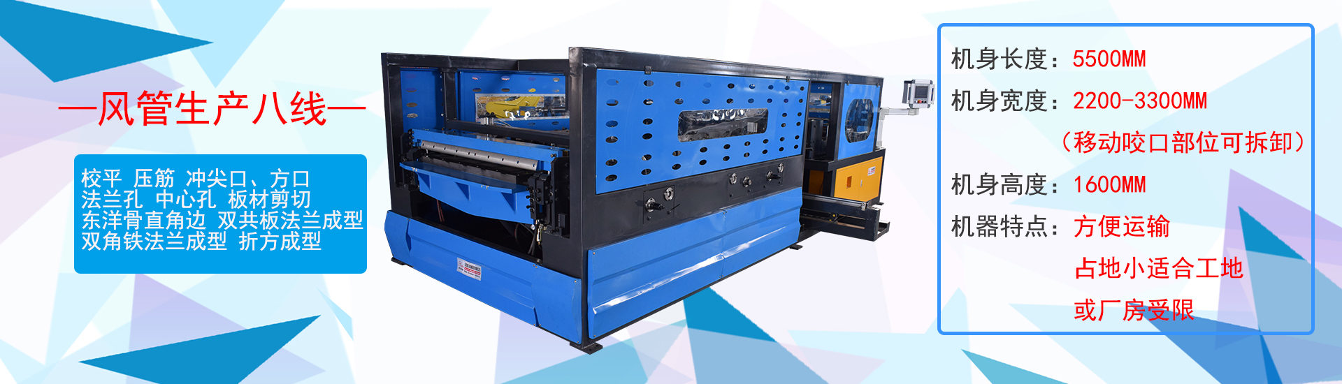 【德瑪小常識(shí)】安全滑觸線超過200m時(shí)為什么要增加溫度補(bǔ)償器？？？